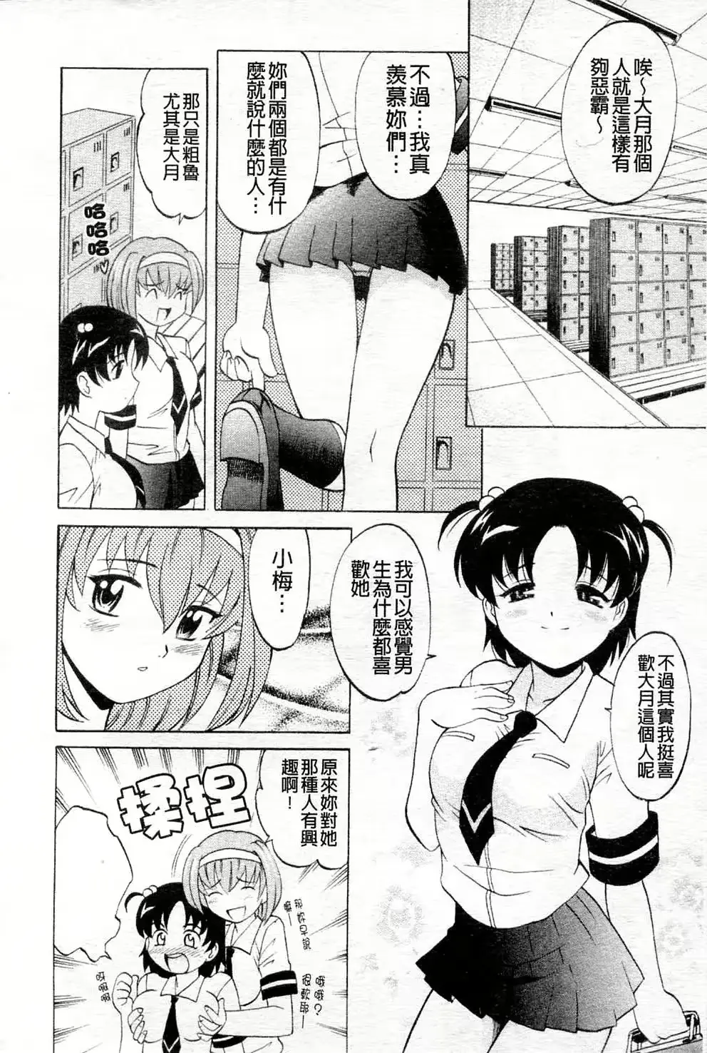 웹툰 이미지 64