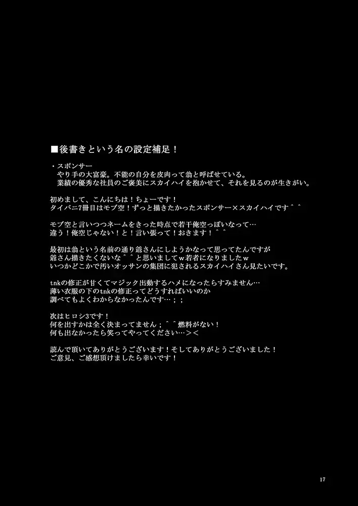 웹툰 이미지 15
