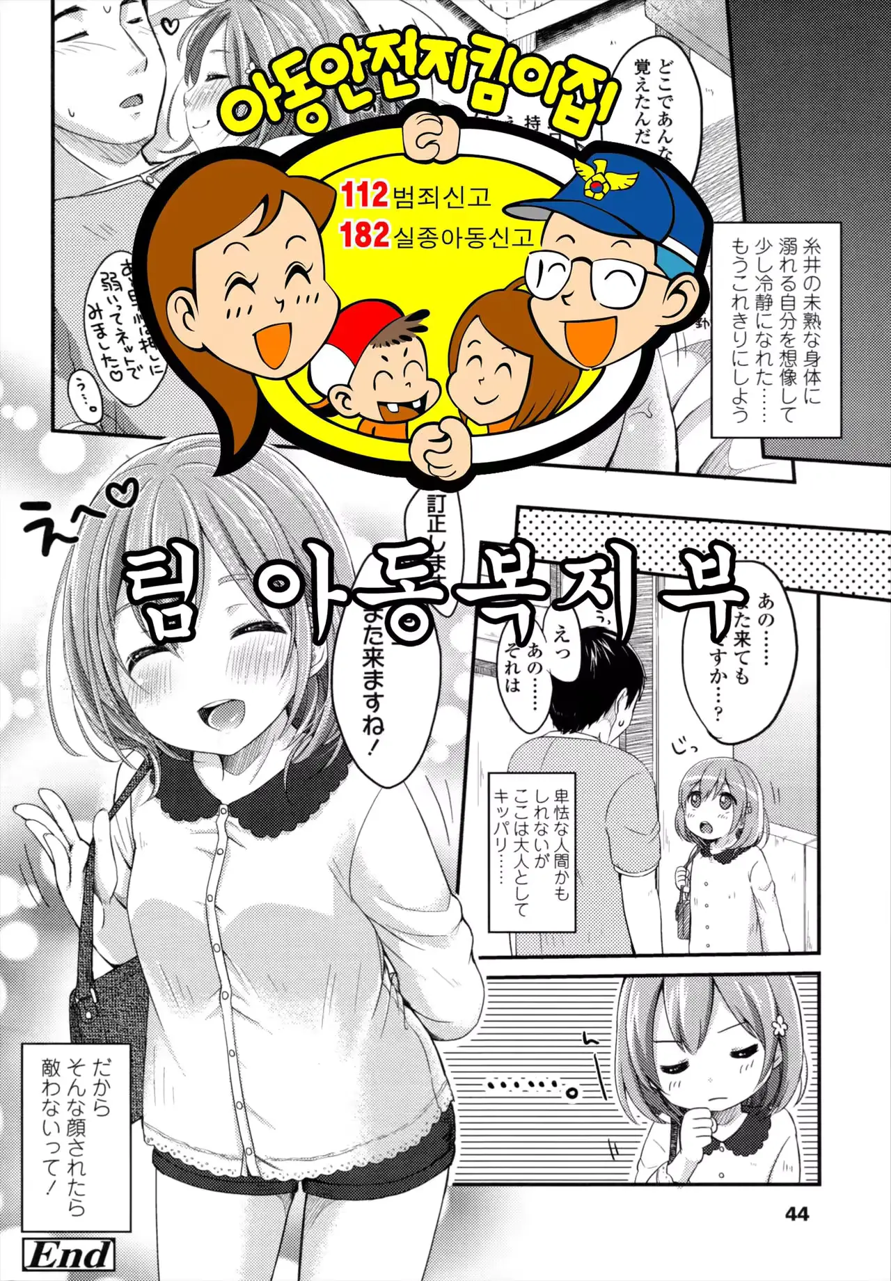 웹툰 이미지 20