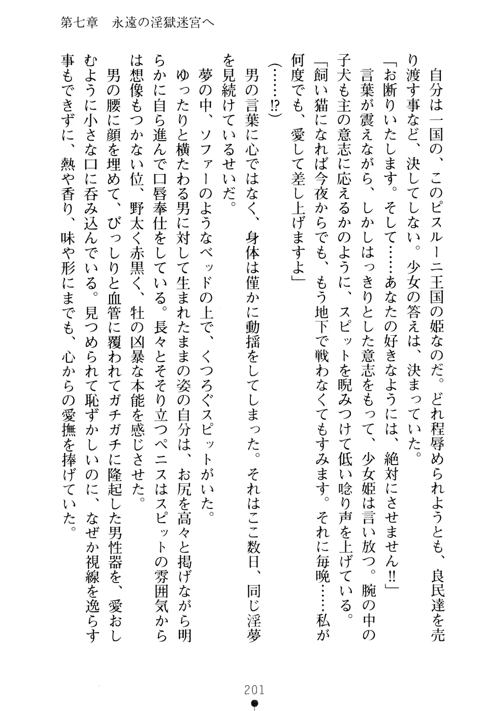 웹툰 이미지 216