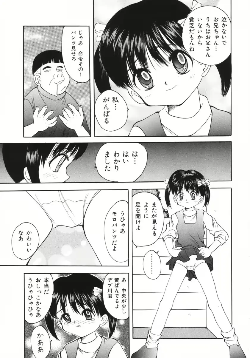 웹툰 이미지 99