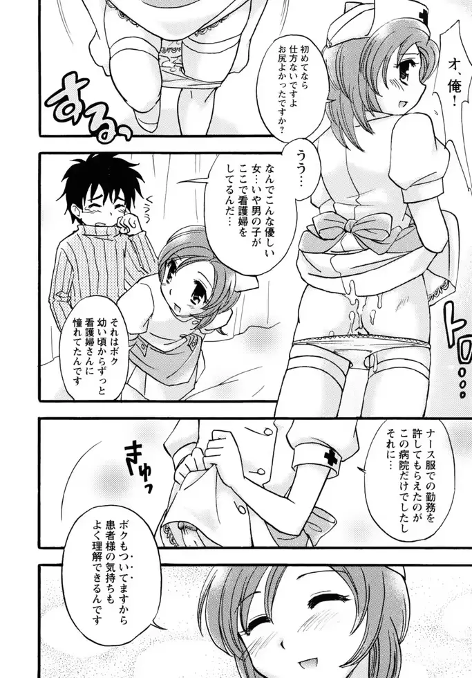 웹툰 이미지 44