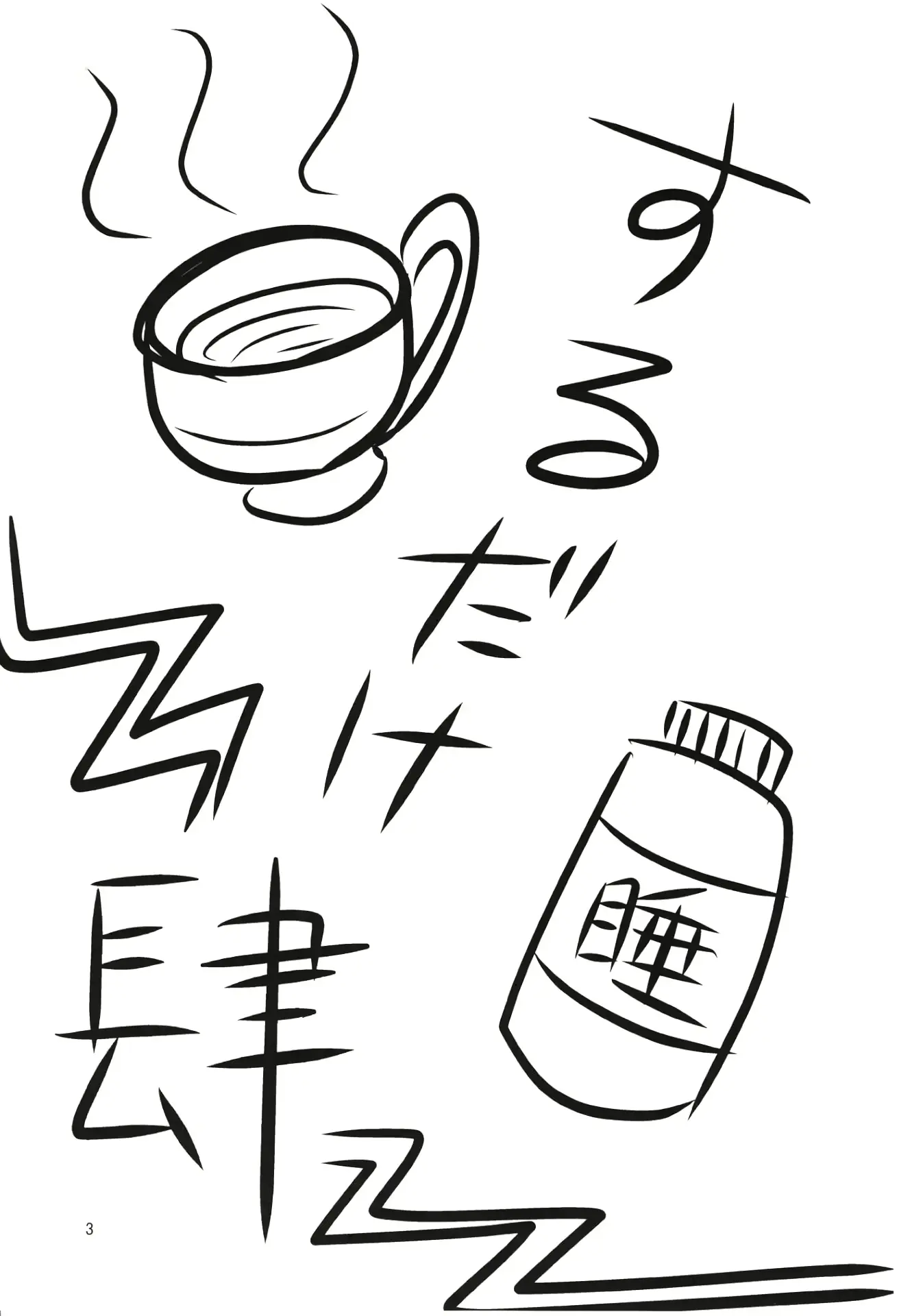 웹툰 이미지 1