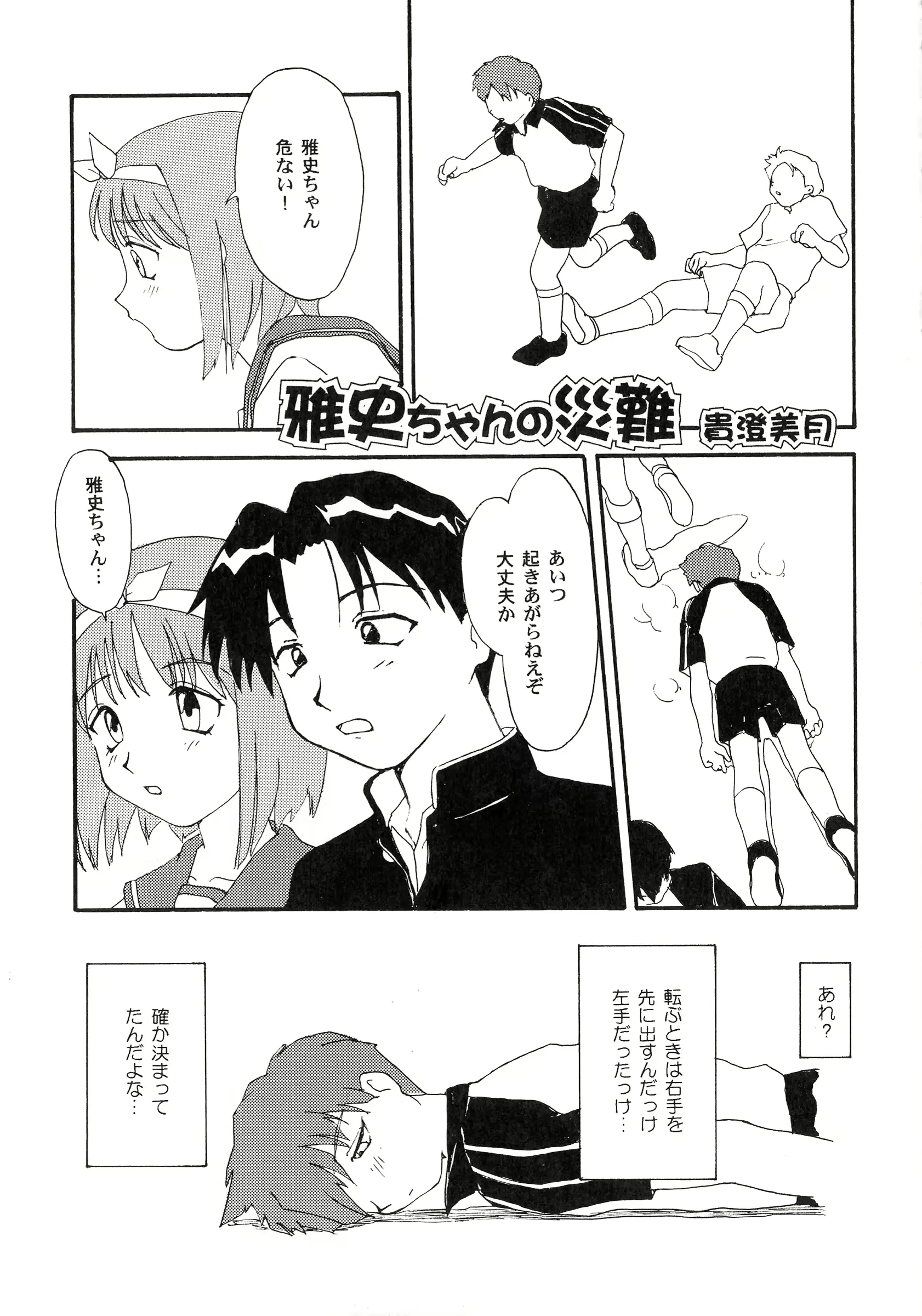 웹툰 이미지 94