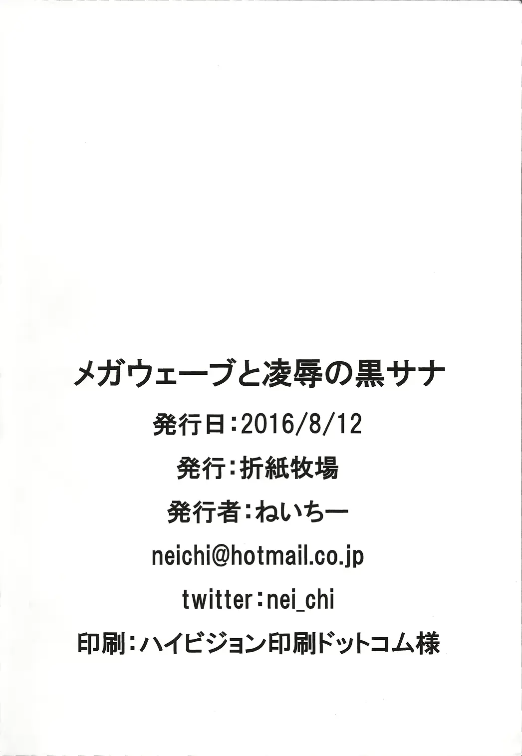 웹툰 이미지 16