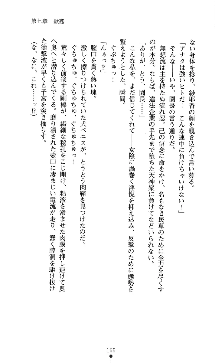 웹툰 이미지 179