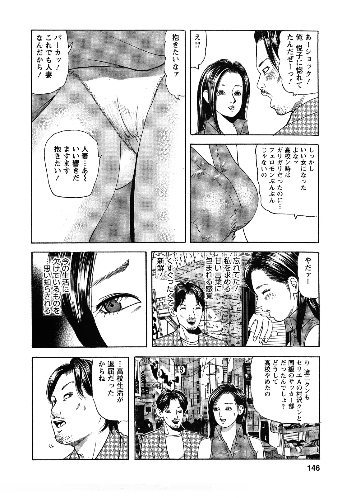 웹툰 이미지 145