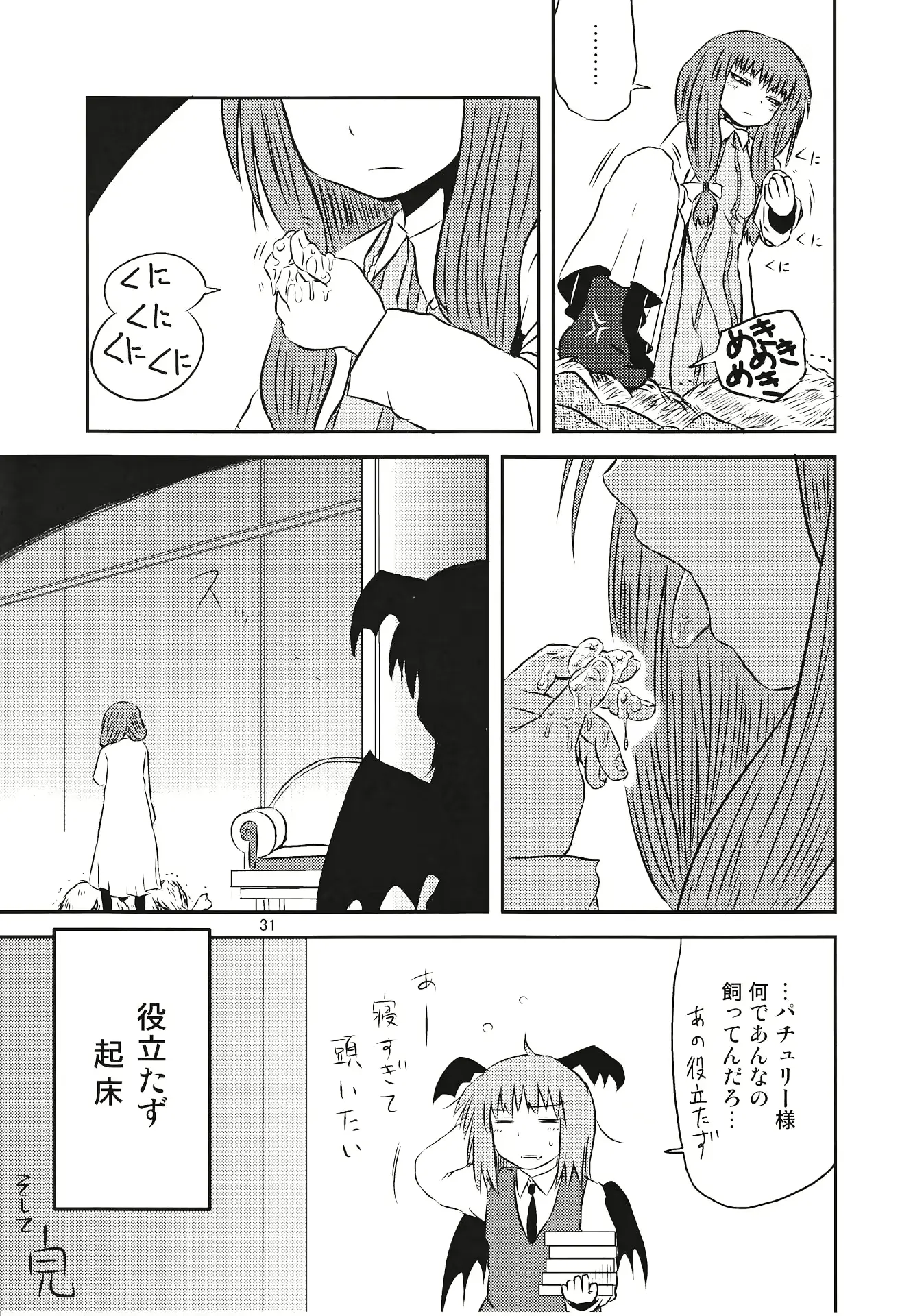 웹툰 이미지 29