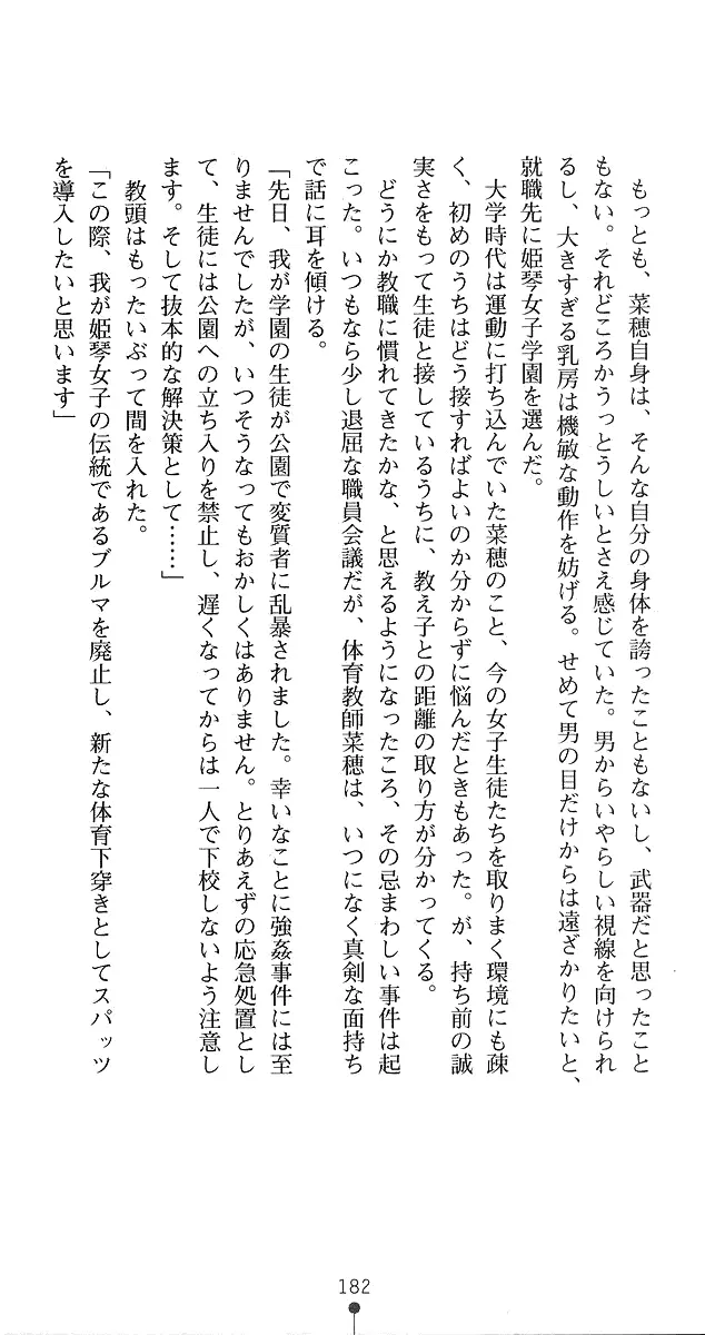 웹툰 이미지 205