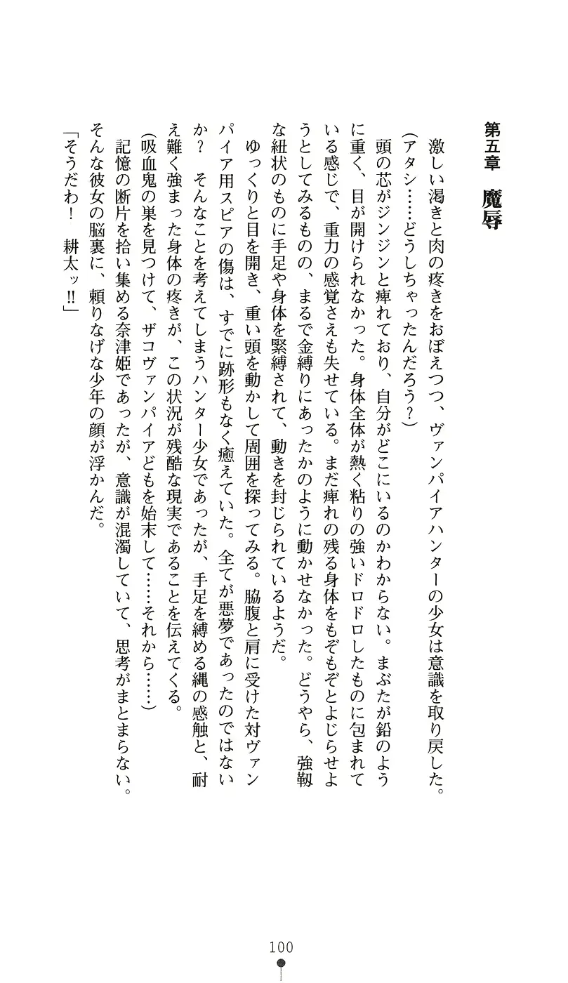 웹툰 이미지 114