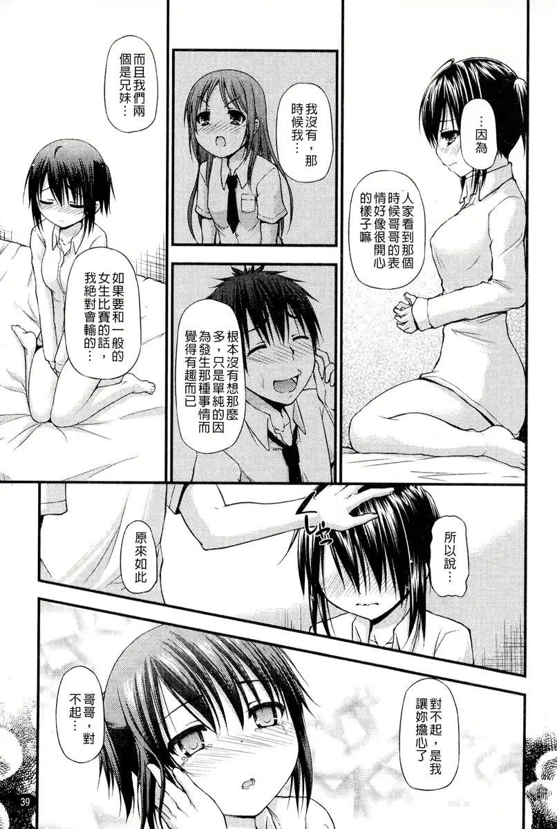 웹툰 이미지 39