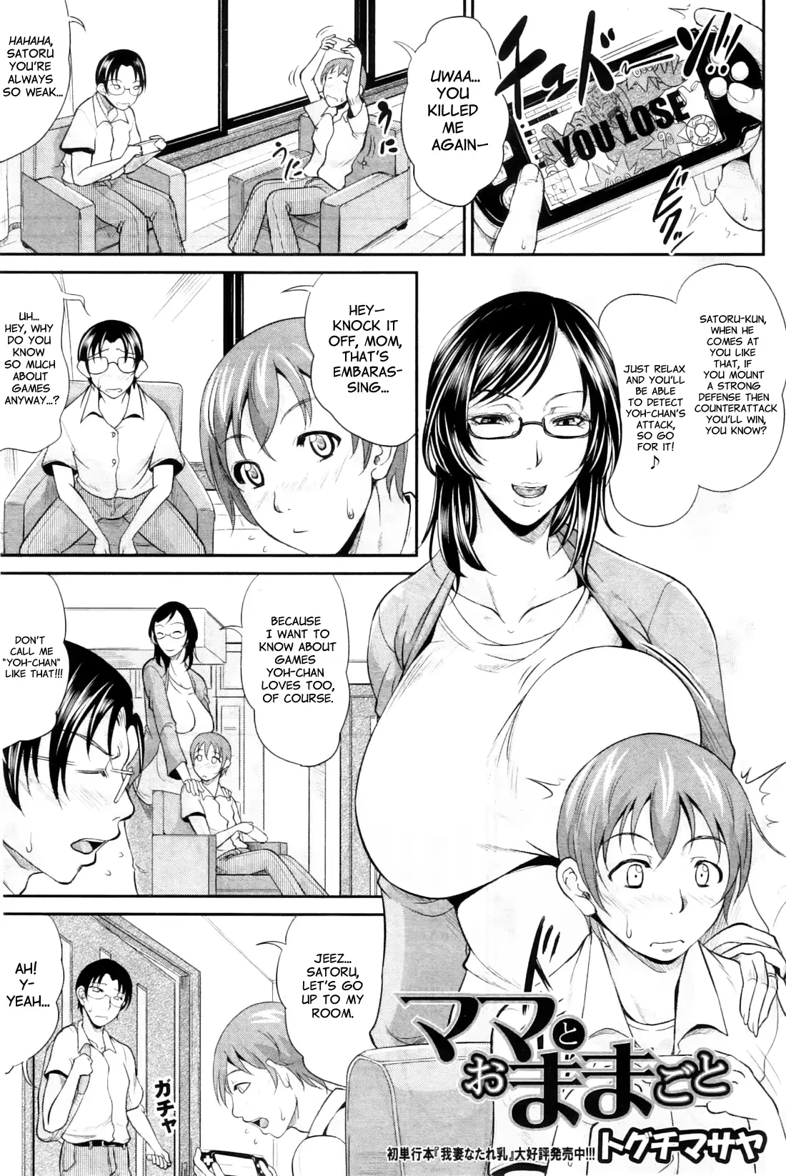 웹툰 이미지 0