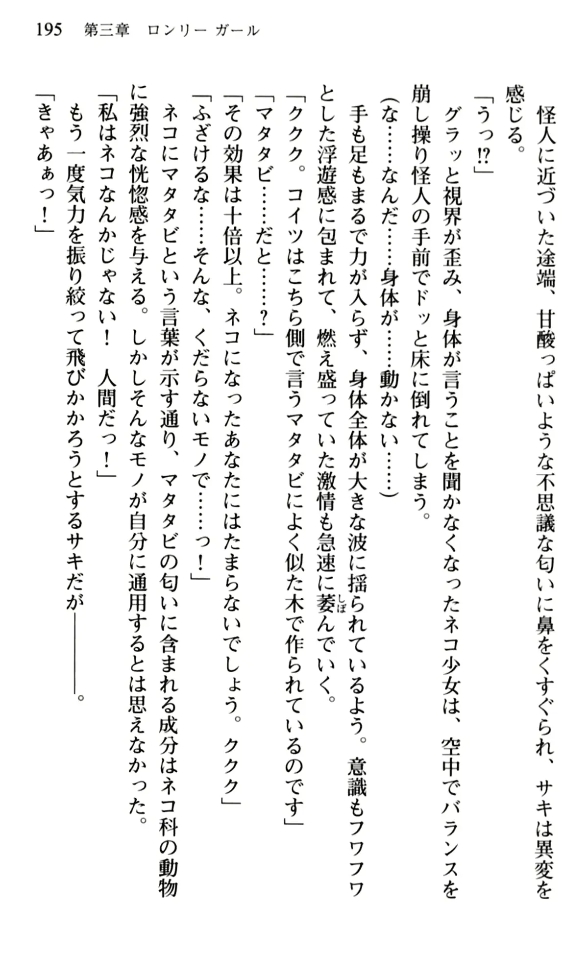 웹툰 이미지 196
