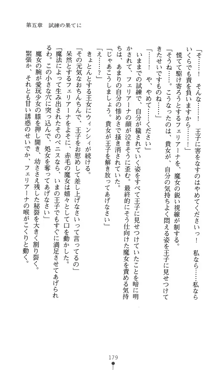 웹툰 이미지 193