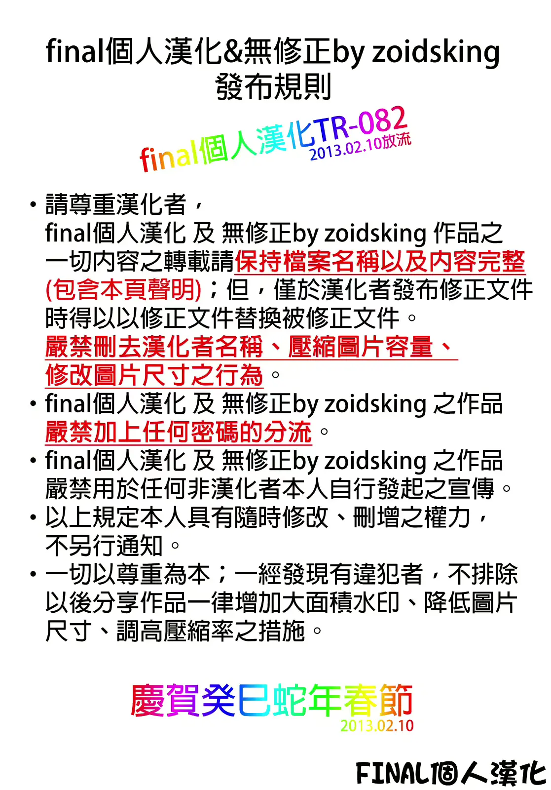 웹툰 이미지 35