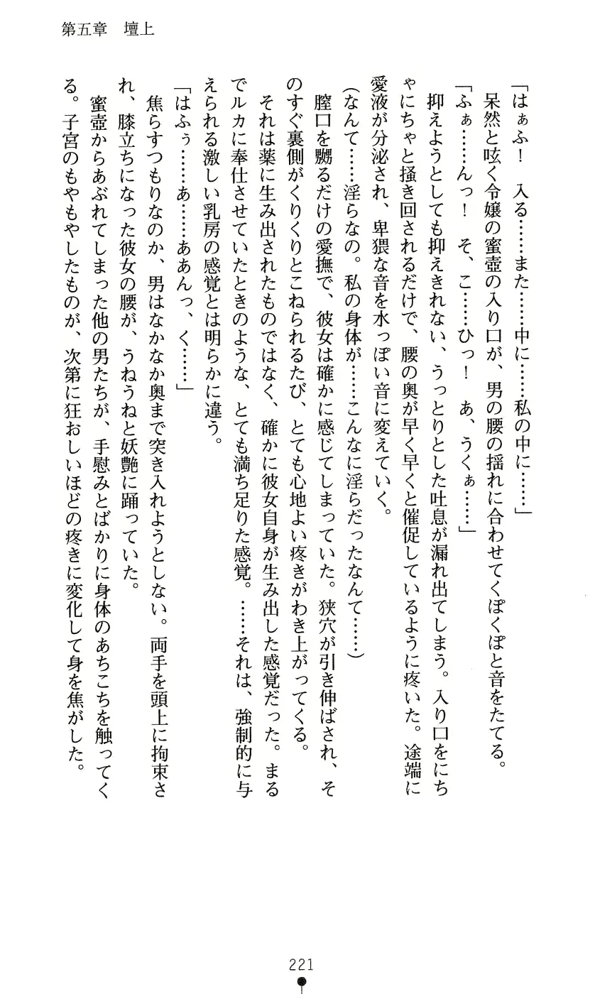웹툰 이미지 236
