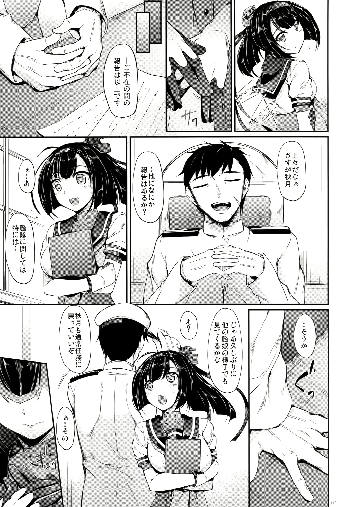 웹툰 이미지 5