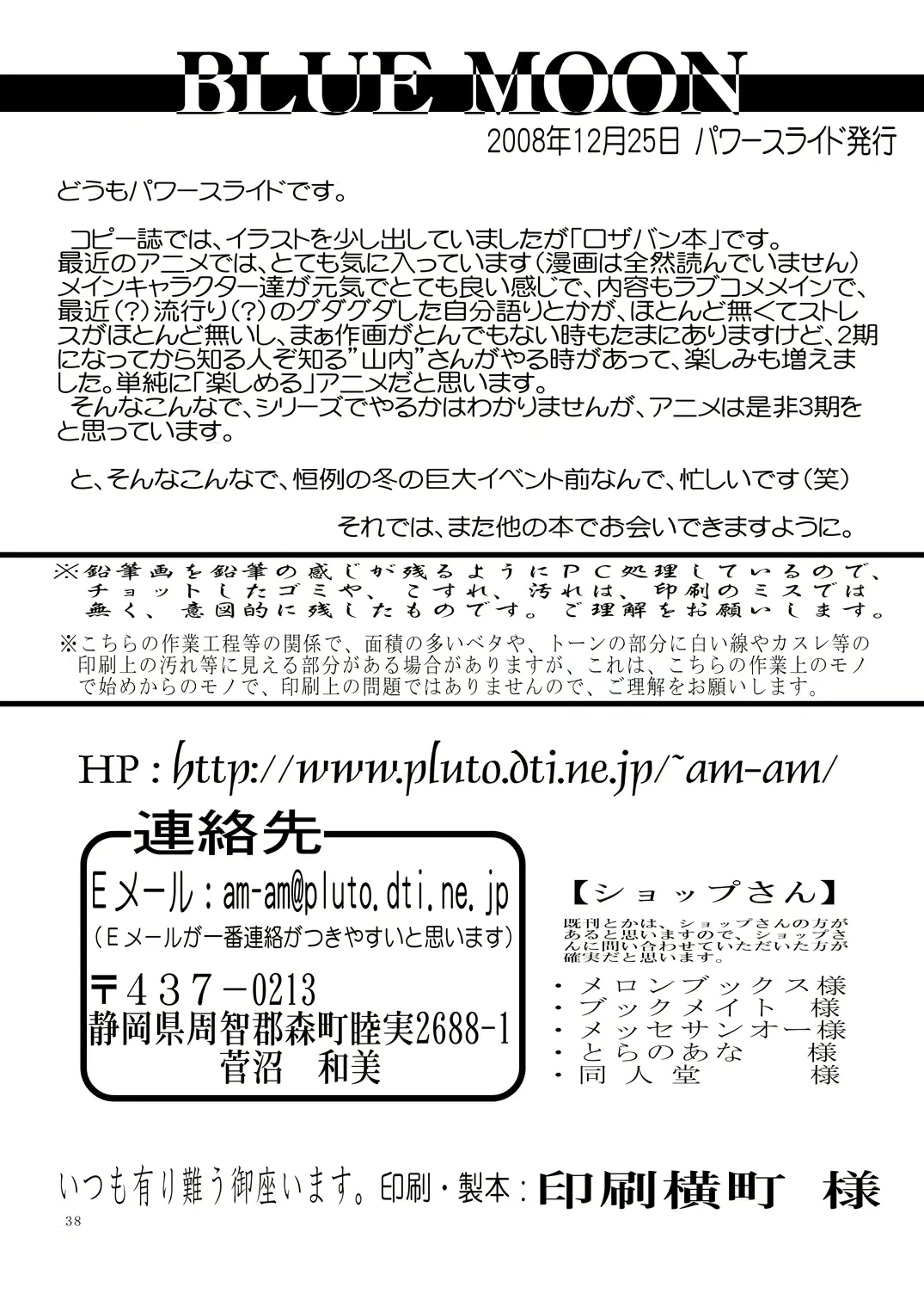 웹툰 이미지 36