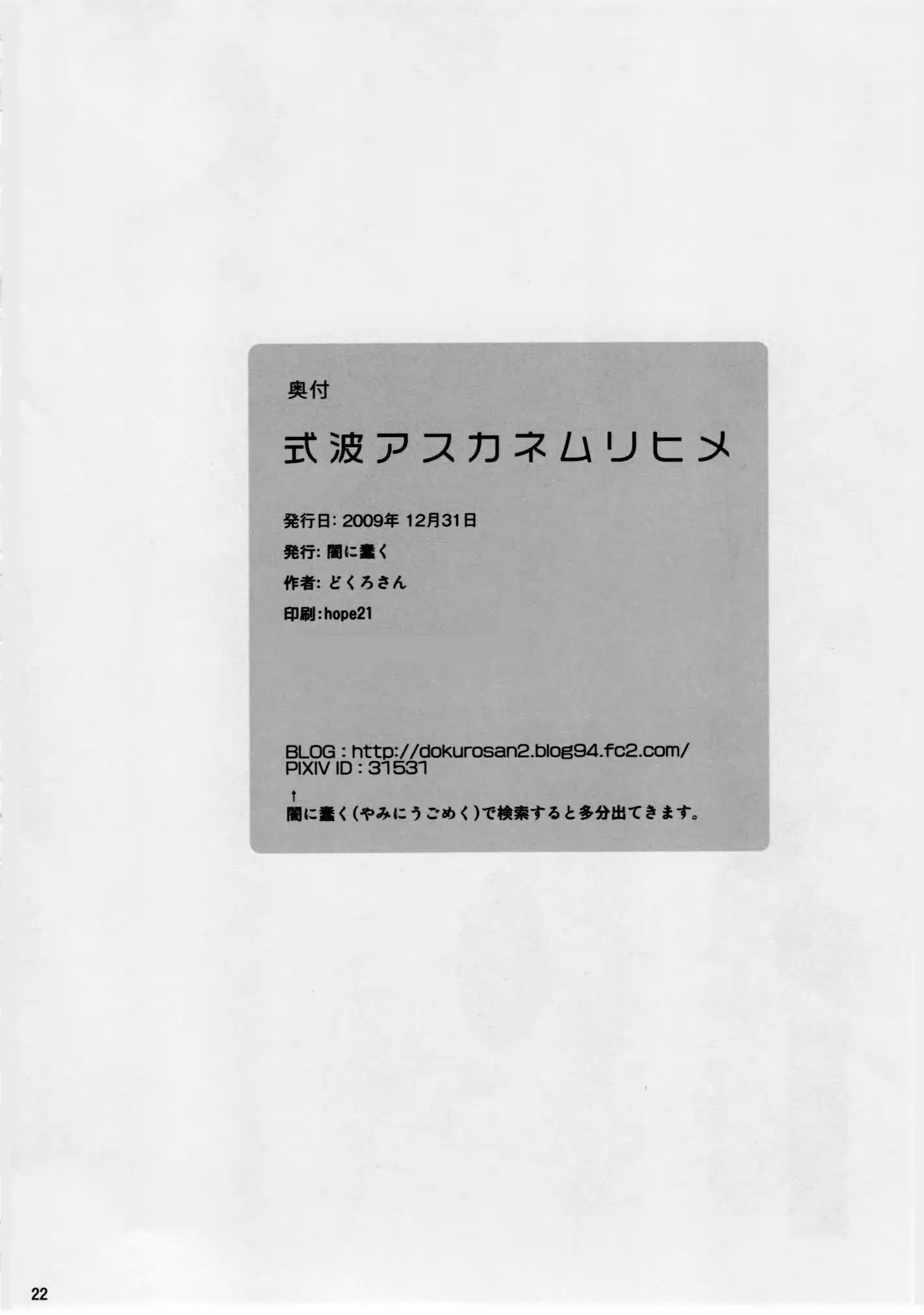 웹툰 이미지 20