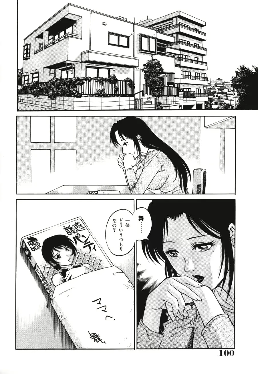 웹툰 이미지 99
