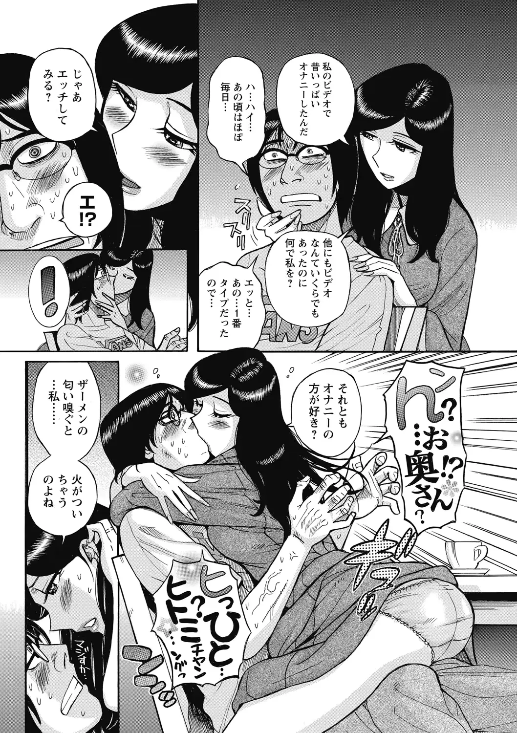 웹툰 이미지 211