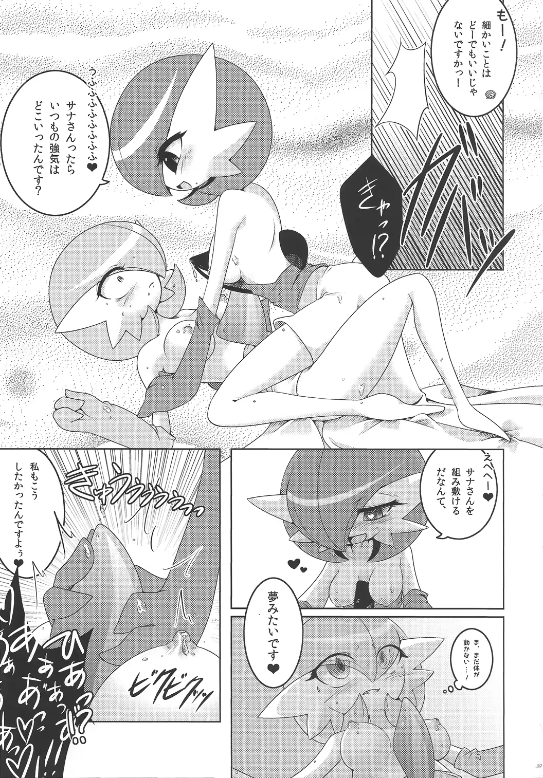 웹툰 이미지 37