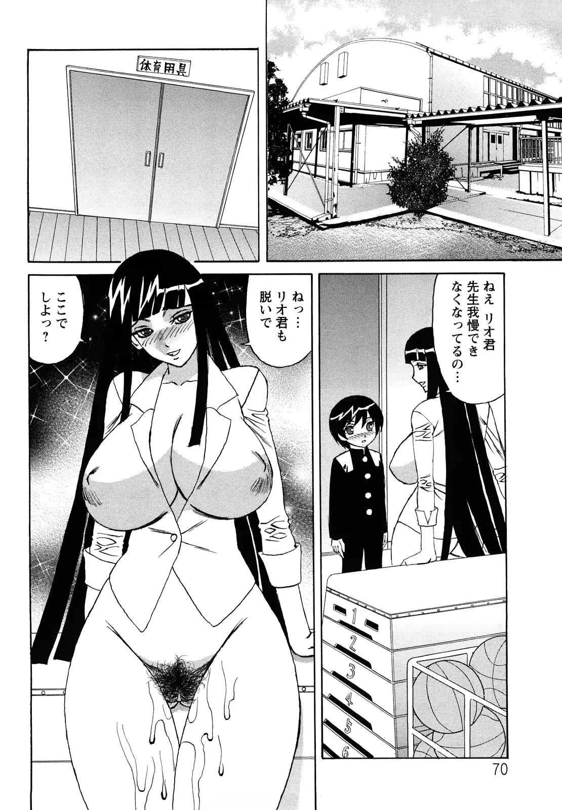 웹툰 이미지 70