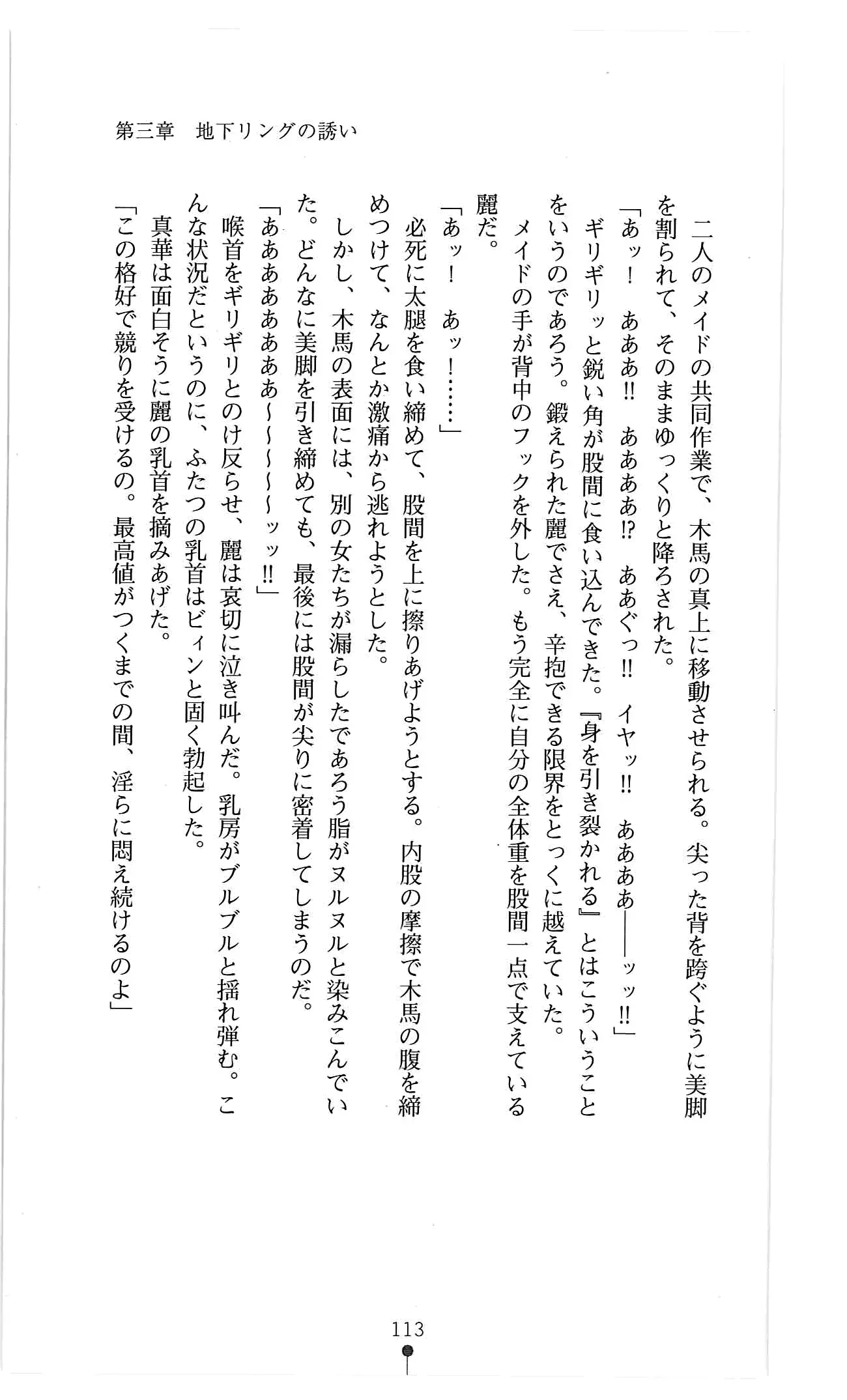 웹툰 이미지 125