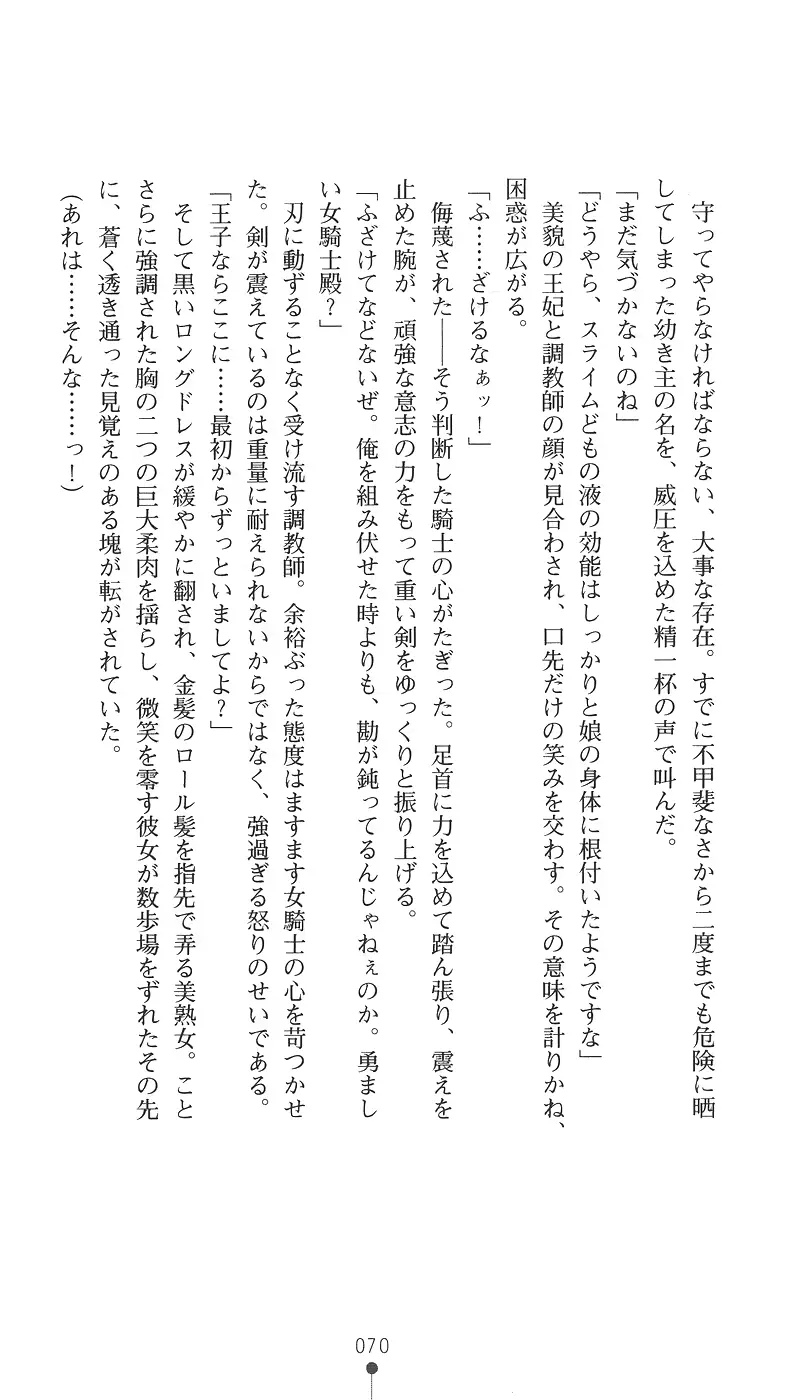 웹툰 이미지 85