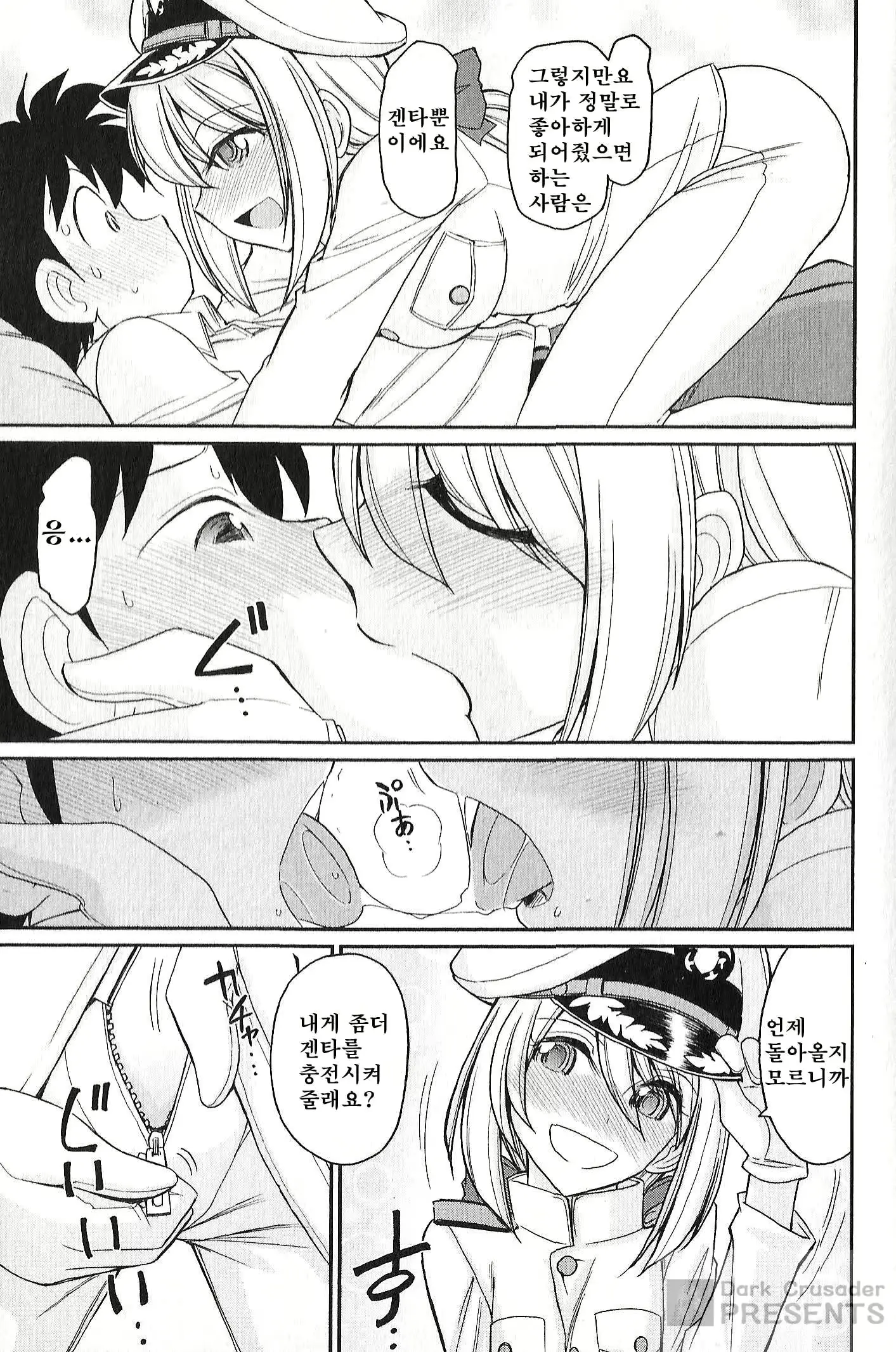 웹툰 이미지 79