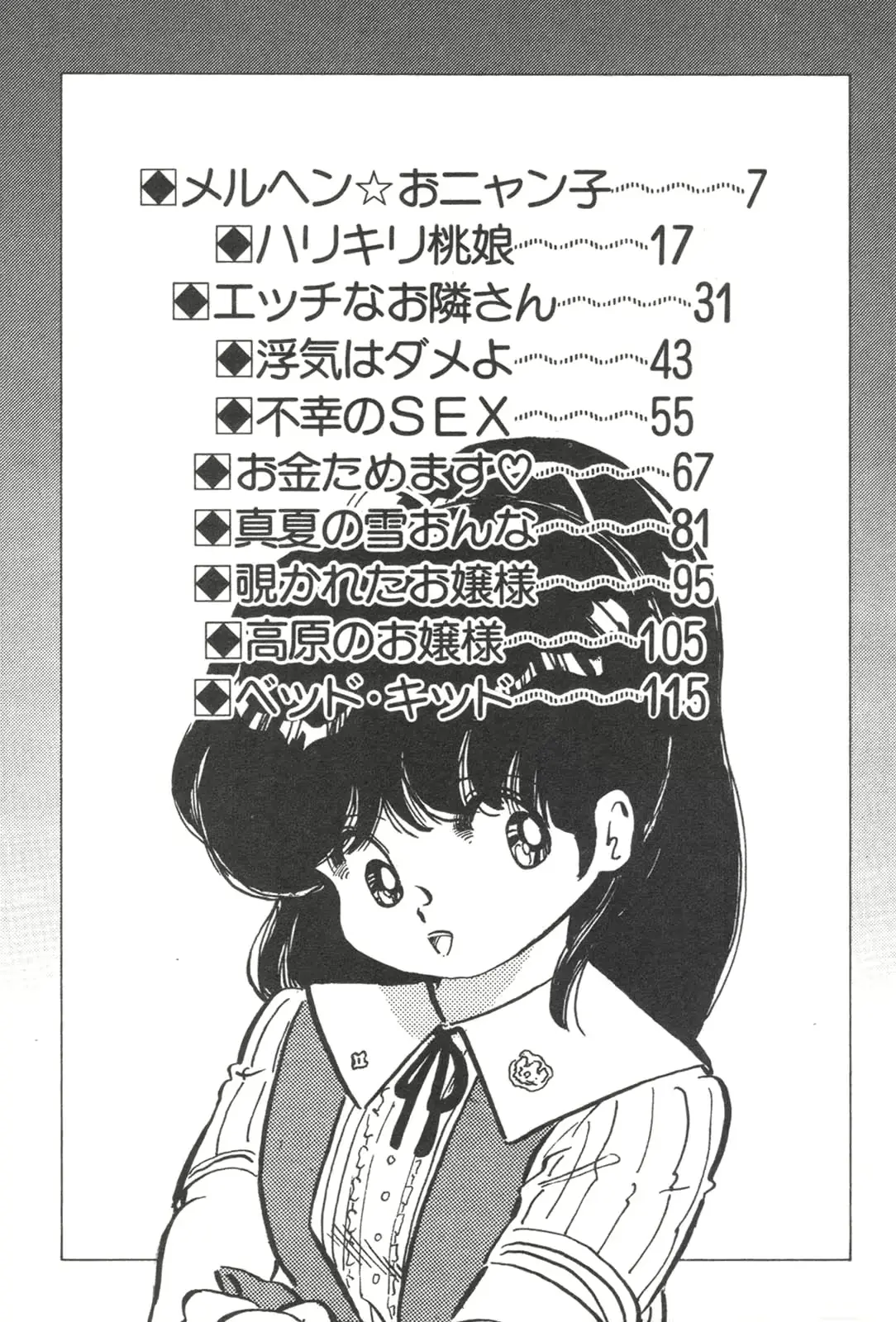 웹툰 이미지 7