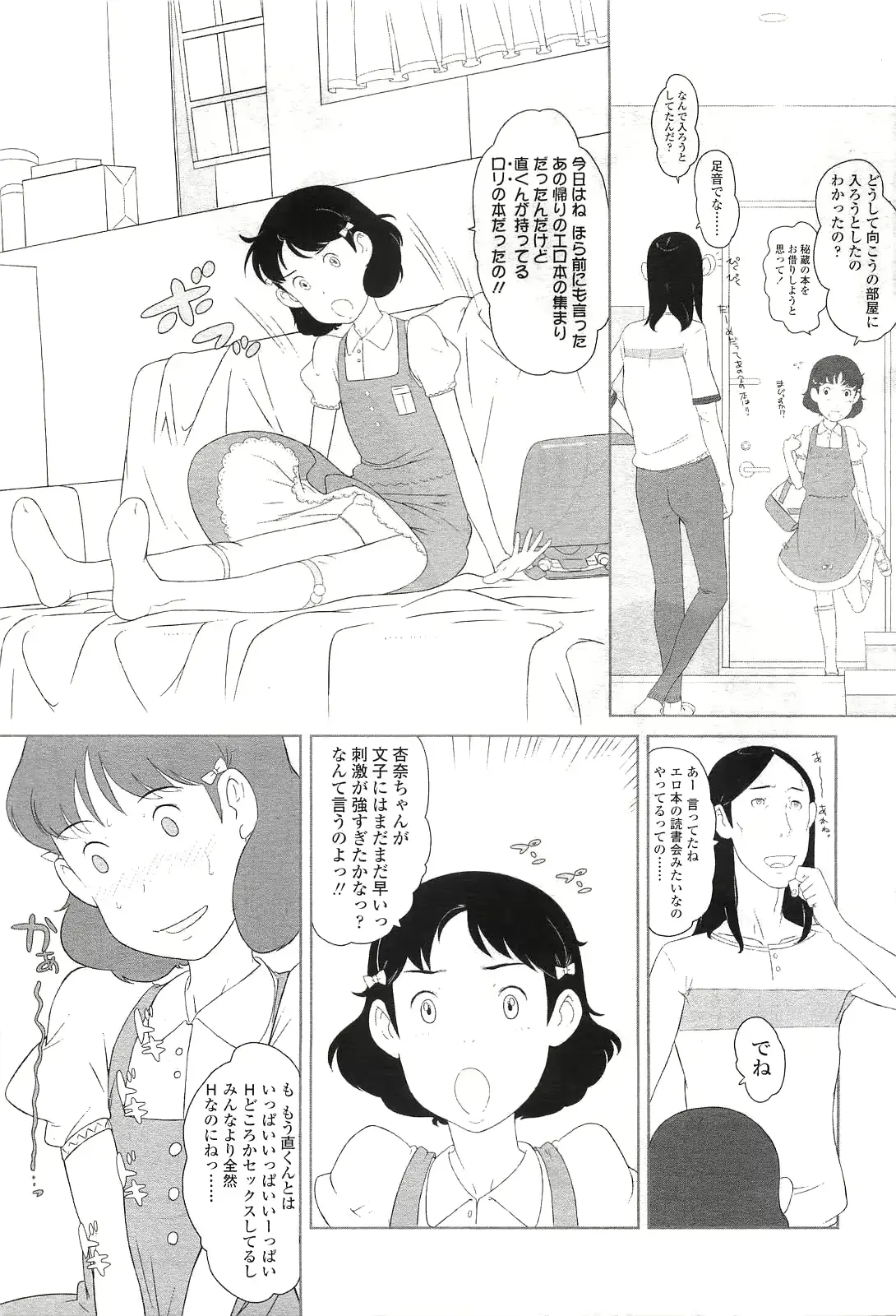 웹툰 이미지 40