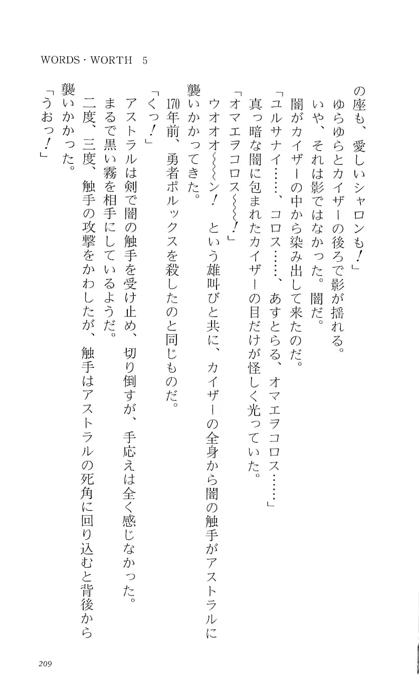 웹툰 이미지 214
