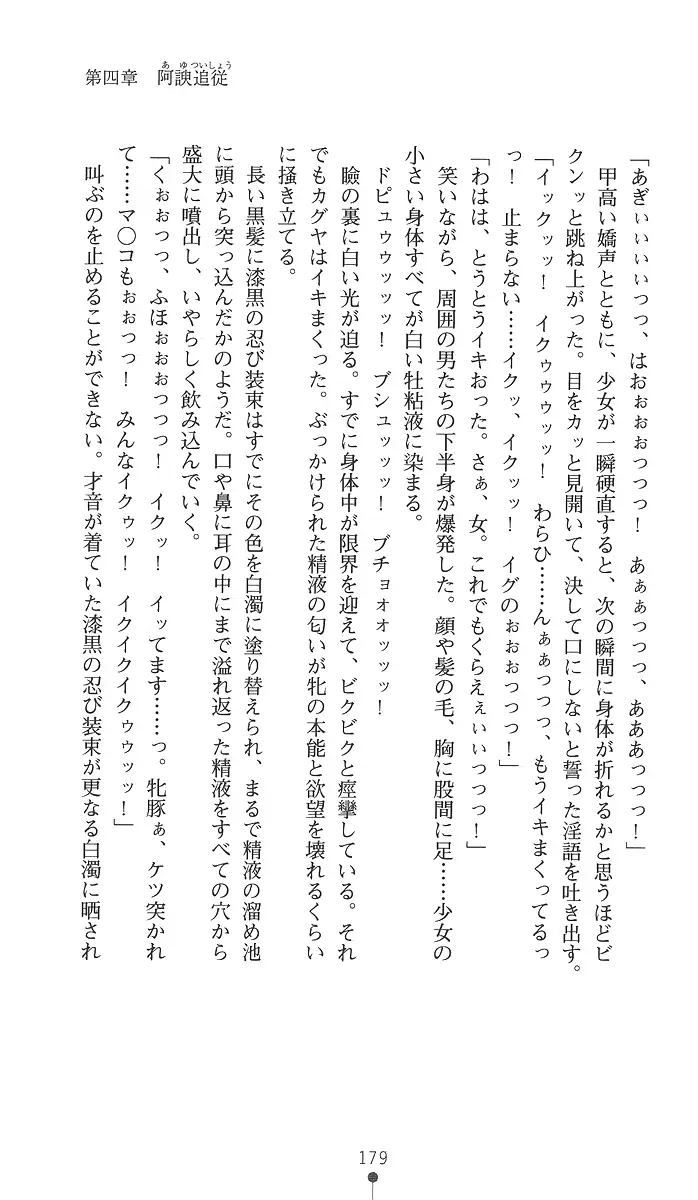 웹툰 이미지 193