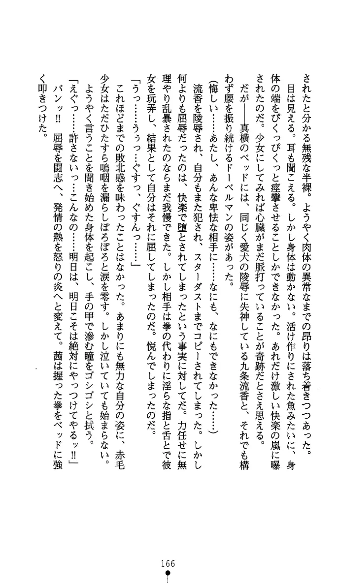 웹툰 이미지 180