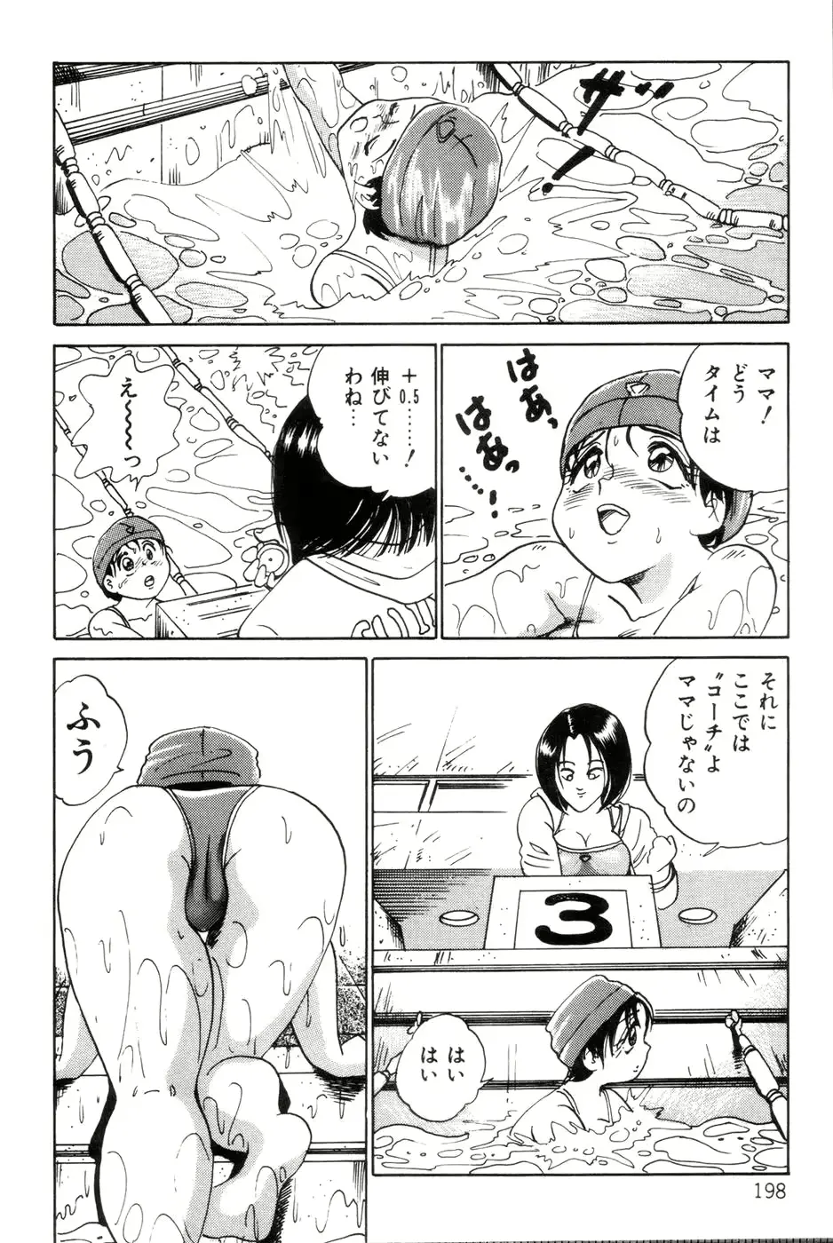 웹툰 이미지 199