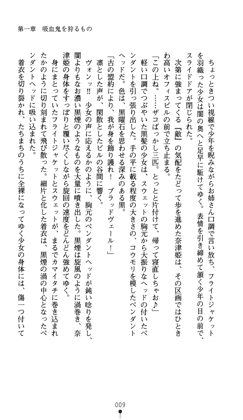 웹툰 이미지 23
