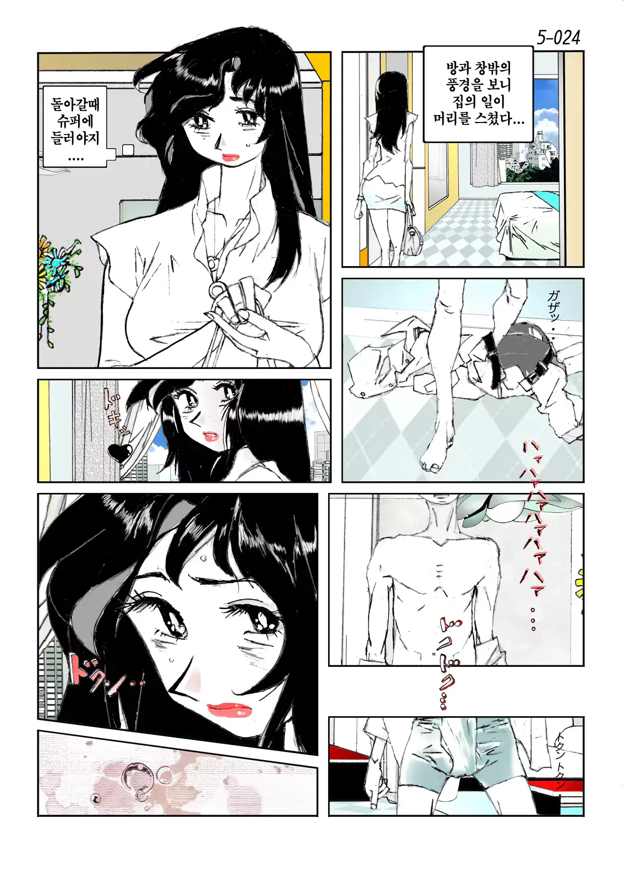 웹툰 이미지 25