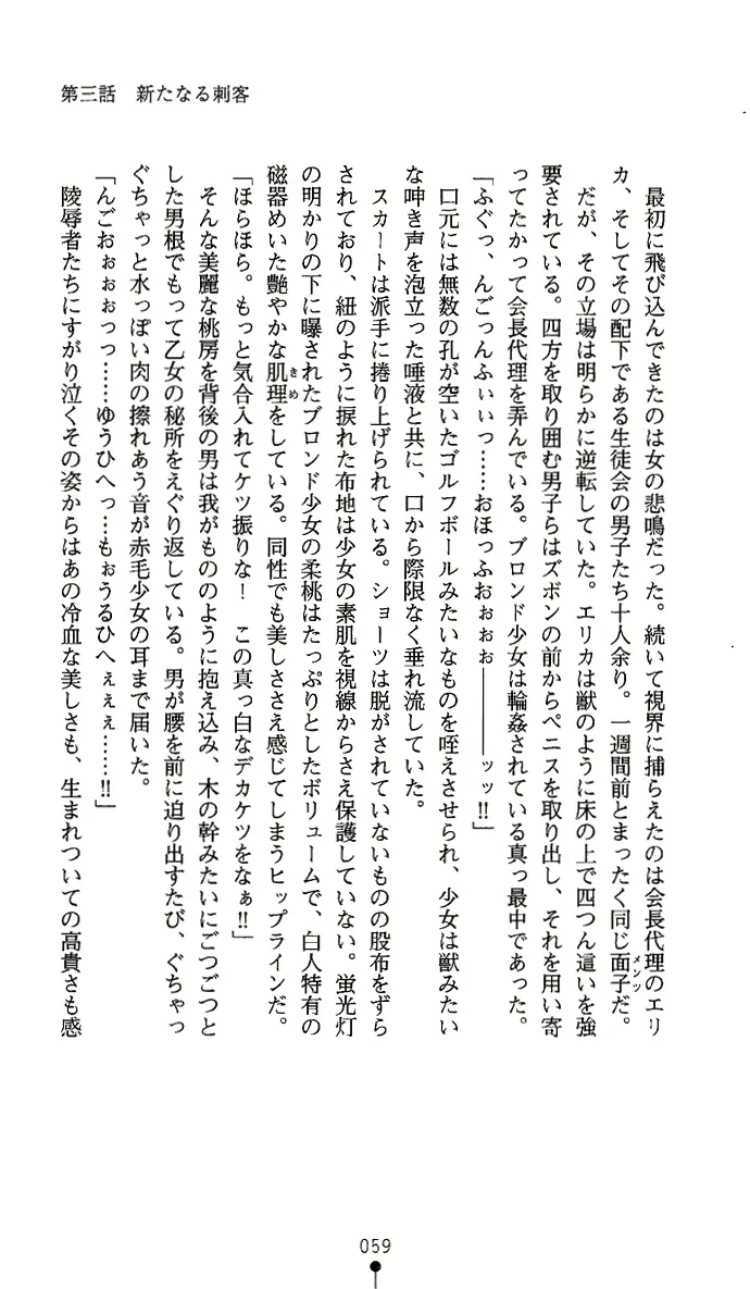 웹툰 이미지 73