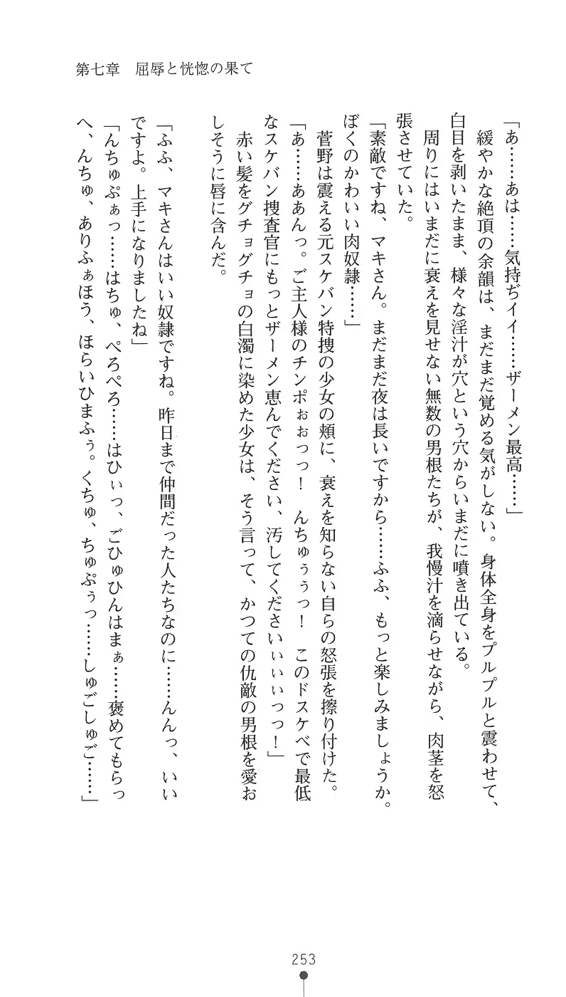 웹툰 이미지 264