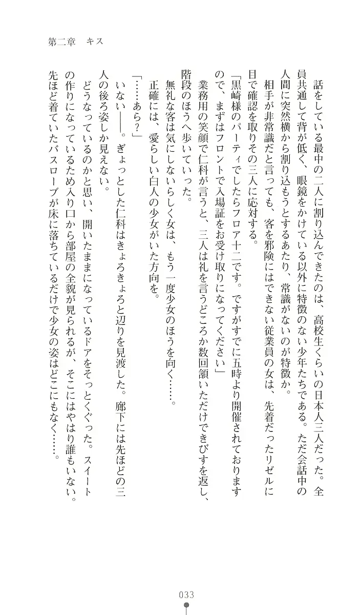 웹툰 이미지 44