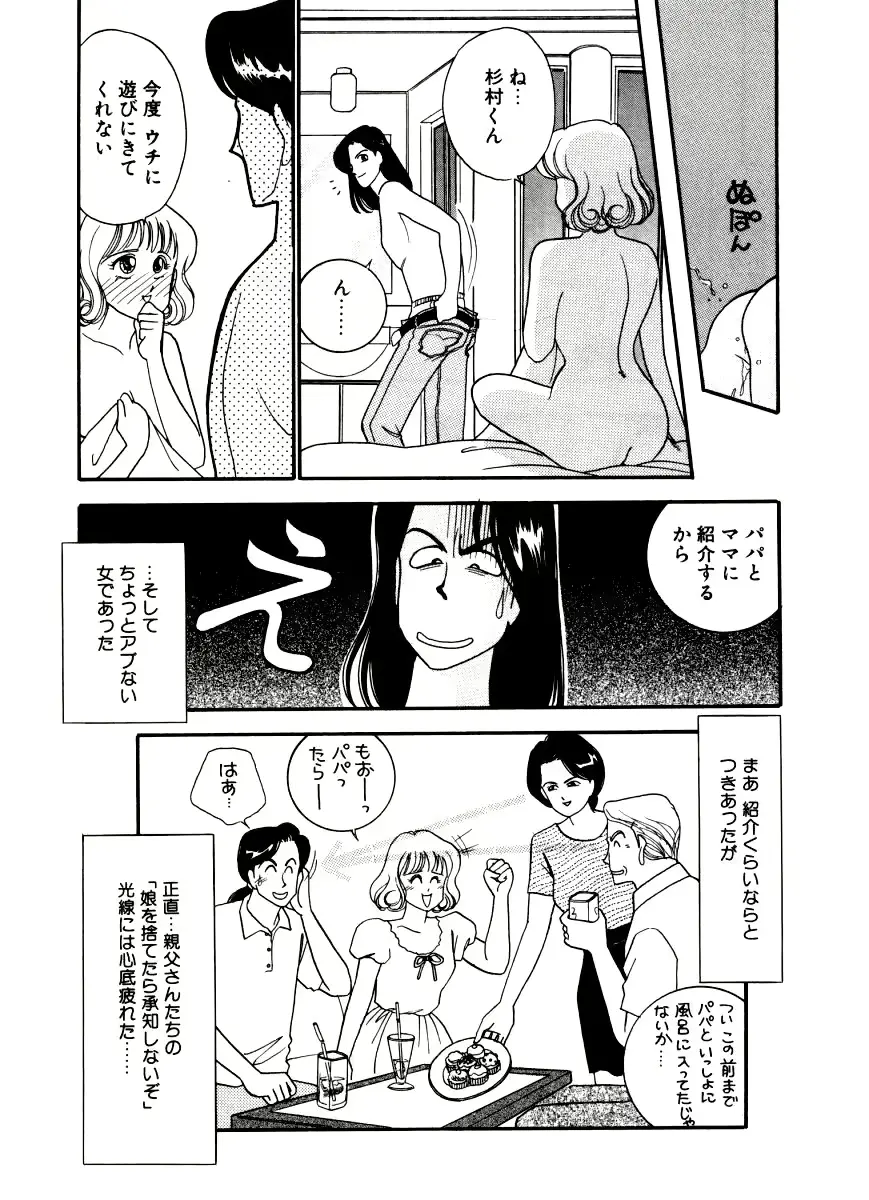 웹툰 이미지 155