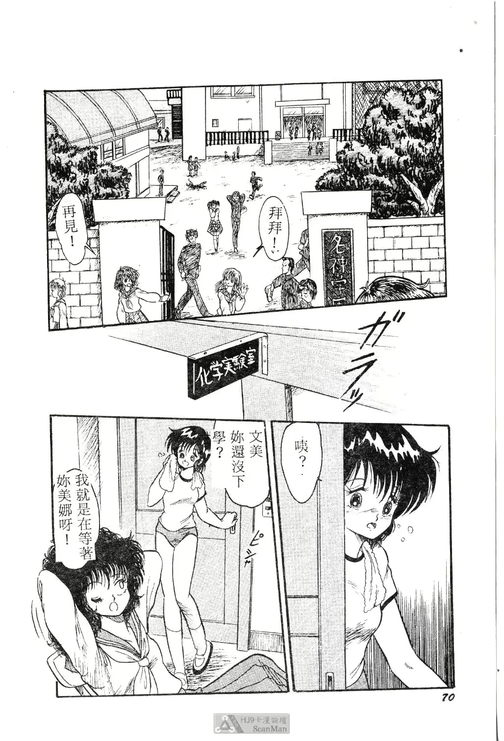 웹툰 이미지 71