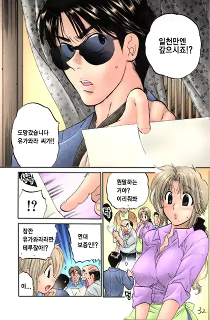 웹툰 이미지 28
