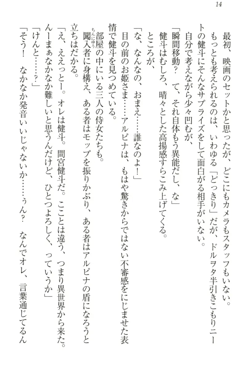 웹툰 이미지 23
