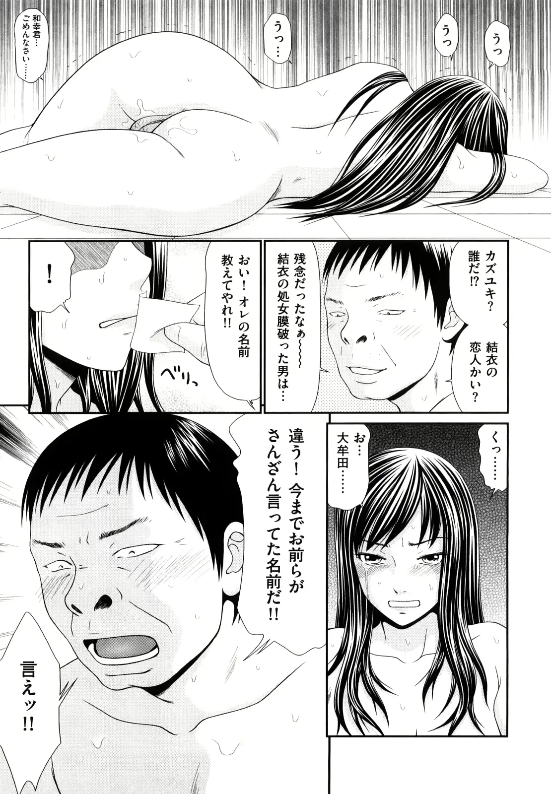 웹툰 이미지 45