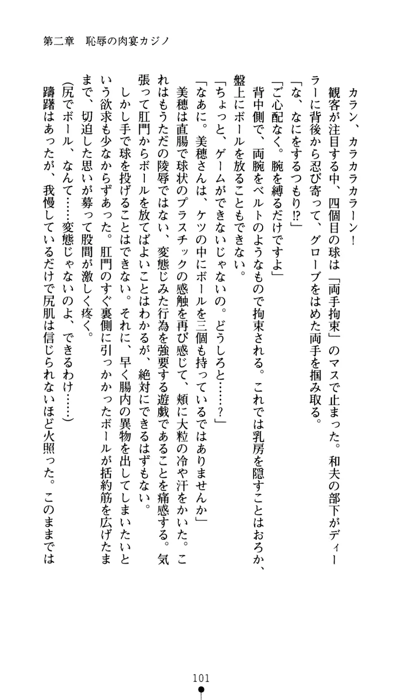 웹툰 이미지 112