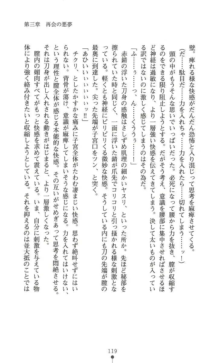웹툰 이미지 133