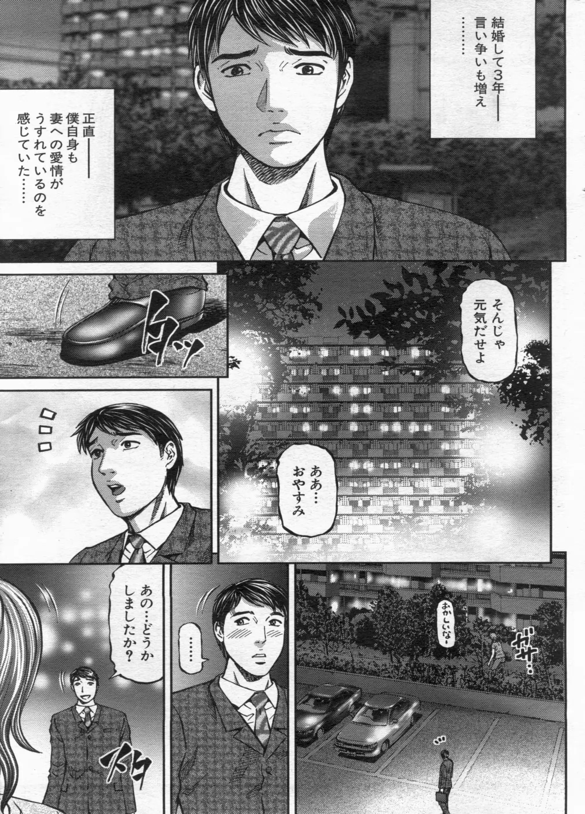 웹툰 이미지 120
