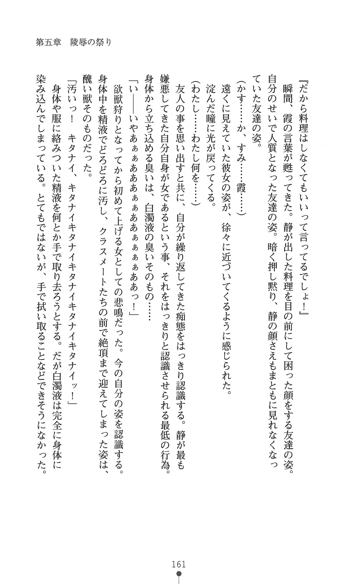 웹툰 이미지 175